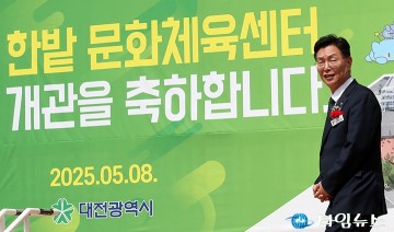 김제선 중구청장, 한밭문화체육센터 개관을 축하합니다!