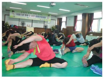 부안군 보건소, S라인 몸짱건강교실 운영