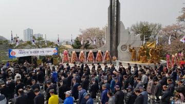 제100주년 대한민국임시정부수립기념식 거행