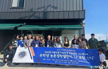 경북 스타트업 투자 매칭데이, 창업의 요람 ‘포항’에서 열려