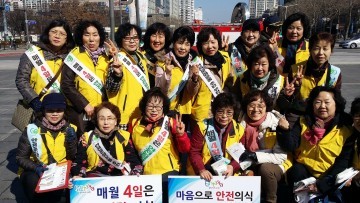부천시 ‘안전점검의 날’ 안전문화운동 캠페인