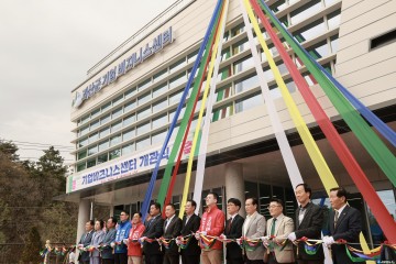 괴산 산단에 ‘기업 활력 엔진’ 장착... 비즈니스센터 개관으로 정주 여건 혁신