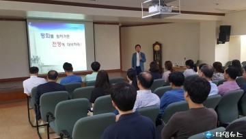 충북남부보훈지청, ‘공직자 안보교육’실시