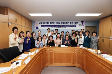 인미동 유성구의회 부의장, ‘궁동 마을커뮤니티센터’ 주민주도 도시재생 거점으로 활용해야