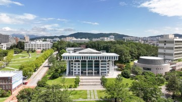 전남대, 광주 RISE사업단 지역혁신 거버넌스 본격 가동