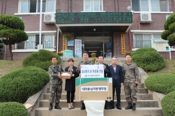 대전충남지방병무청, 군 장병 감사편지 및 위문품 전달의 시간 가져