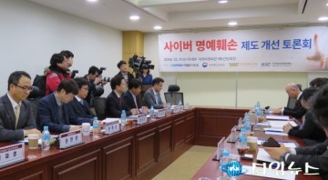 사실 말해도 명예훼손이지만 공공 이익을 위한거면 앞으로 무죄