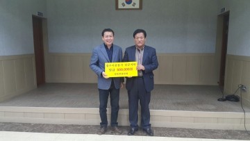 가야면 청년회 어려운 이웃돕기 성금 기탁