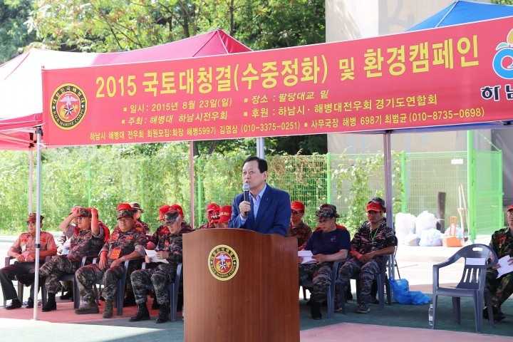 이교범 하남시장, 한강 수중정화․자연보호 캠페인 격려
