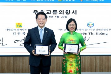 전남도-베트남 동나이성, 우호교류 초석 마련