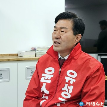 윤소식 국회의원 예비후보, 공정하고 깨끗한 경선 치를 것