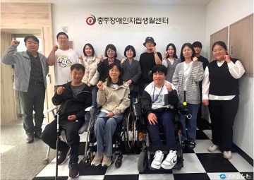충주장애인자립생활센터, 제2센터 연수점 개소