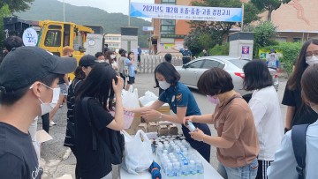 검정고시 응시 학교 밖 청소년 응원