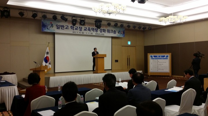 충남교육청, 일반고 진로집중 교육과정 편성 지원