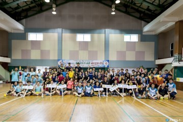 울릉군, 제1회 신비의섬, 울릉도! 울릉군수기 오픈 배드민턴 대회 개최