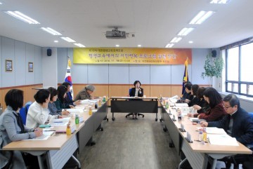 대전평생교육진흥원, 정책포럼 개최