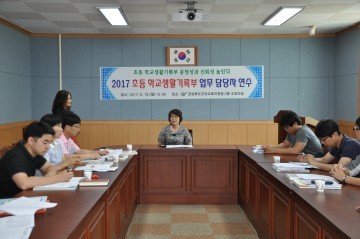 학교생활기록부 공정성과 신뢰성 높여!