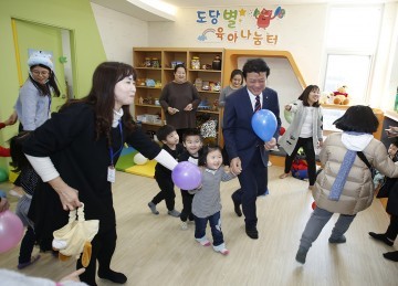 육아나눔터 4호점 문 열어