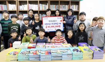 김천道公, 어려운 이웃에 도서 1만권·장학금 전달