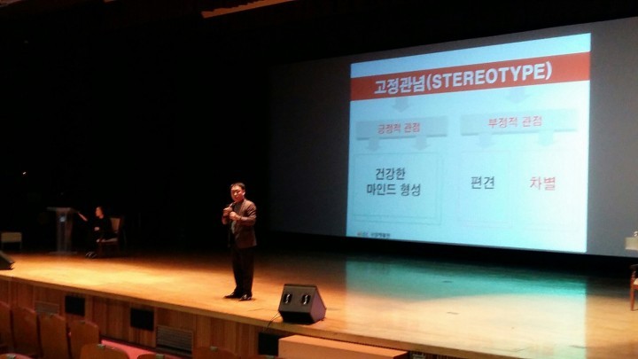 부천시, 장애인차별금지 및 인권보장 교육 실시