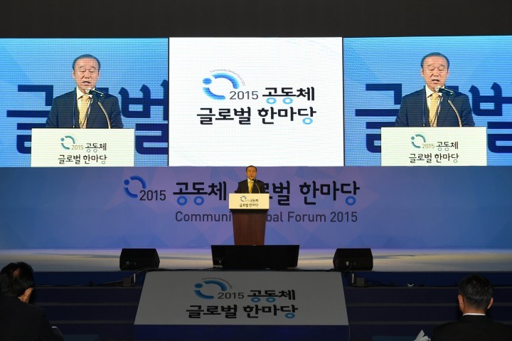 경주 하이코에서‘공동체 글로벌 한마당’열려