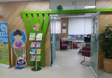 부천시 4월부터 건강진단결과서 보건소 뿐 아니라 행정복지센터에서 수령 가능