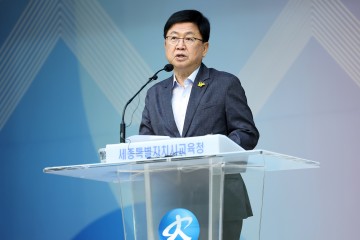 최교진 세종시교육감, 9월 소통·공감의 날 개최
