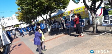 특수임무유공자회 보은군지회 평화와 번영을 위한 사진전 개최! 