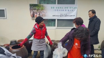 울릉군 특산물 우산고로쇠 수액으로  장 담그기 교육