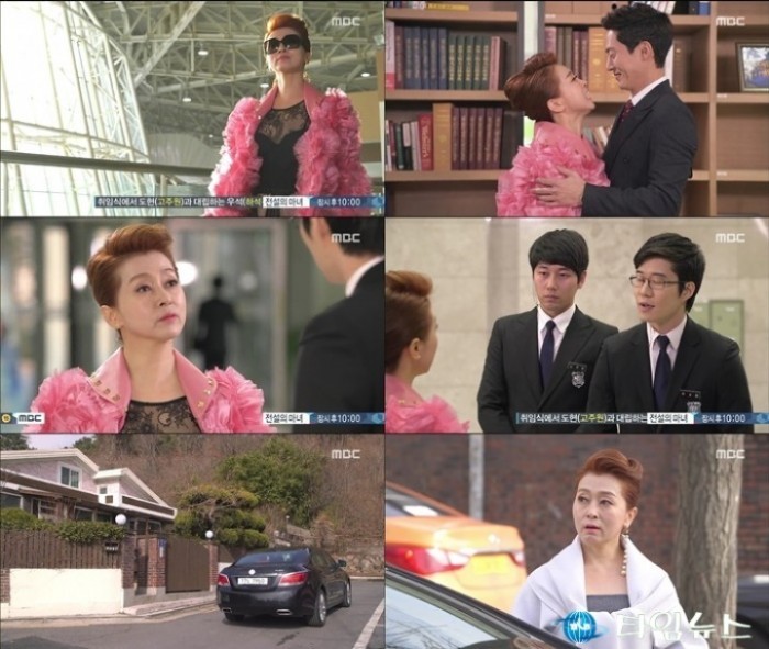  문희경, 강렬한 등장 핑크코트 펄럭이며 “나 몰라
