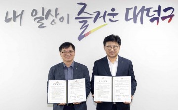 대전 대덕구, 대전시 최초 ‘케어안심주택’ 조성한다