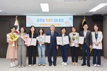 대전 서구의회, 류옥화 사무관 임관식 및 승진 직원 사령장 수여