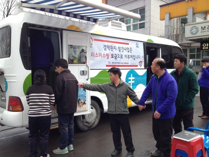 성주군, 취약계층 결핵이동검진 실시