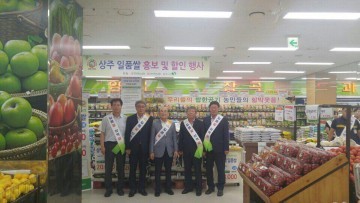 상주 쌀 수도권 소비자에게 알린다