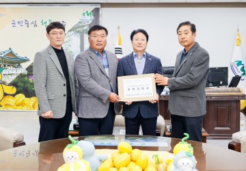 성주군, 성주참외산업 대전환, 정책 건의서 공식 전달