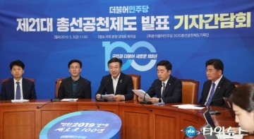 여.야,총선 레이스 앞두고 '권리당원 모시기' 열기 후끈… 정치권 동분서주