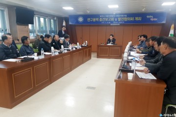 경쟁력 있는 식량산업 육성에 앞장서는 영주시