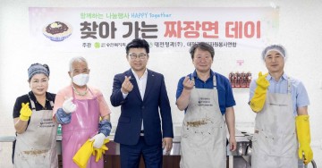 대전 대덕구, 취약계층 노인 대상 ‘찾아가는 짜장면 데이’ 진행