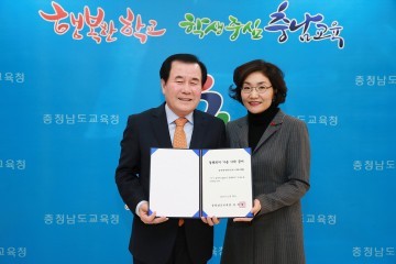 충남교육청, 결핵퇴치 기금 전달