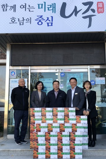 ㈜삼진지에프, 금천면 행정복지센터에 김장 40박스 기탁