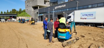 충주시, 농업인 대상 '농용굴착기 현장 이용 기술교육' 수강생 모집