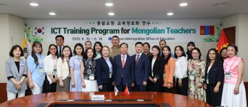 대전시교육청, 몽골 교원 초청 디지털 정보화 연수