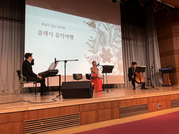 동대전도서관, 개관 기념 ‘해설이 있는 도서관 음악회’ 개최