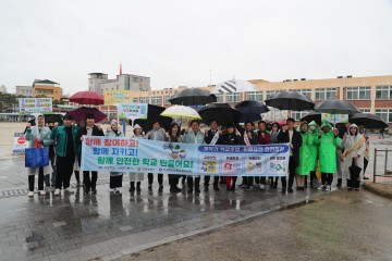안동시, 개학기 학교 주변 위해요인 안전점검 캠페인 