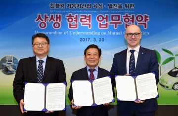 광주시,호리바 마이라,그린카진흥원, 상생협력 업무협약 체결
