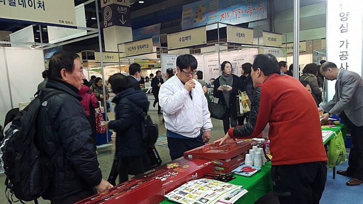 설맞이 상품전 함양산양삼 인기만점