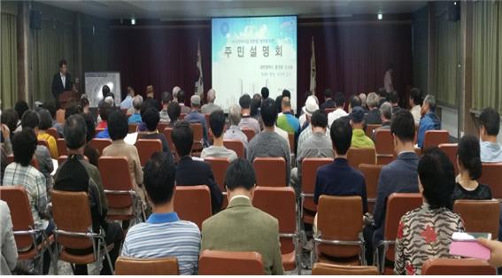 대전 중구, 도시정비사업 ‘주민이 원하는 방향으로’ 정부3.0 모범사례
