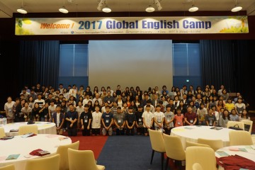 대전시교육청, 의사소통능력과 문화 감수성을 키우는 중학생 글로벌 영어캠프 실시