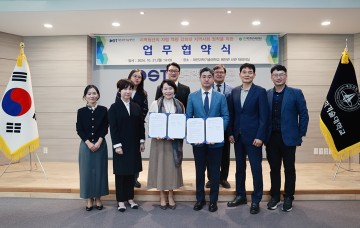 대전과학기술대학교, 대전청년내일재단과 지역청년의 자립 역량 강화를 위한 업무협약 체결