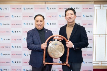 대한전문건설협회, 김장호 시장에게 감사패 수여